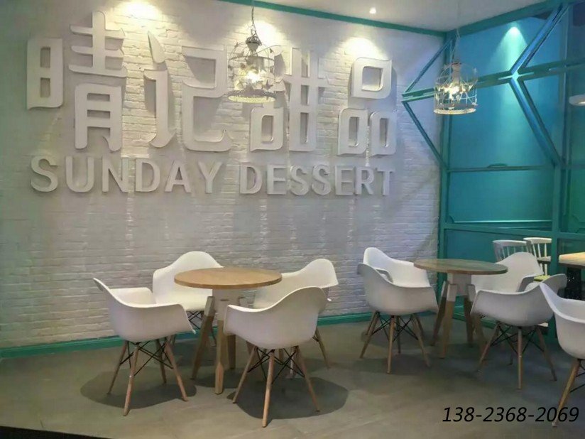 晴記甜品店，餐桌椅，沙發都由眾美德專業打造