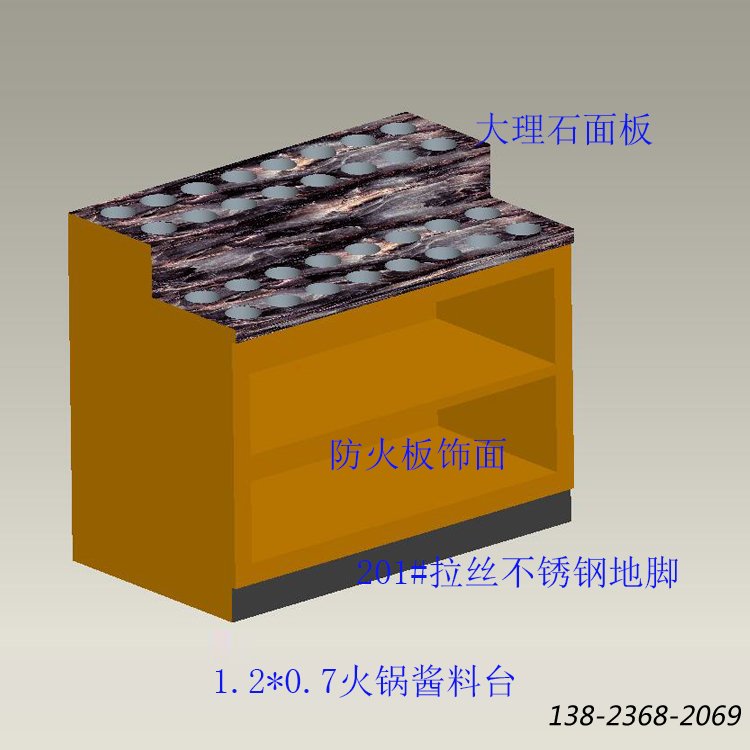 定制自助調(diào)料桌 火鍋醬料臺(tái)，調(diào)料柜臺(tái)