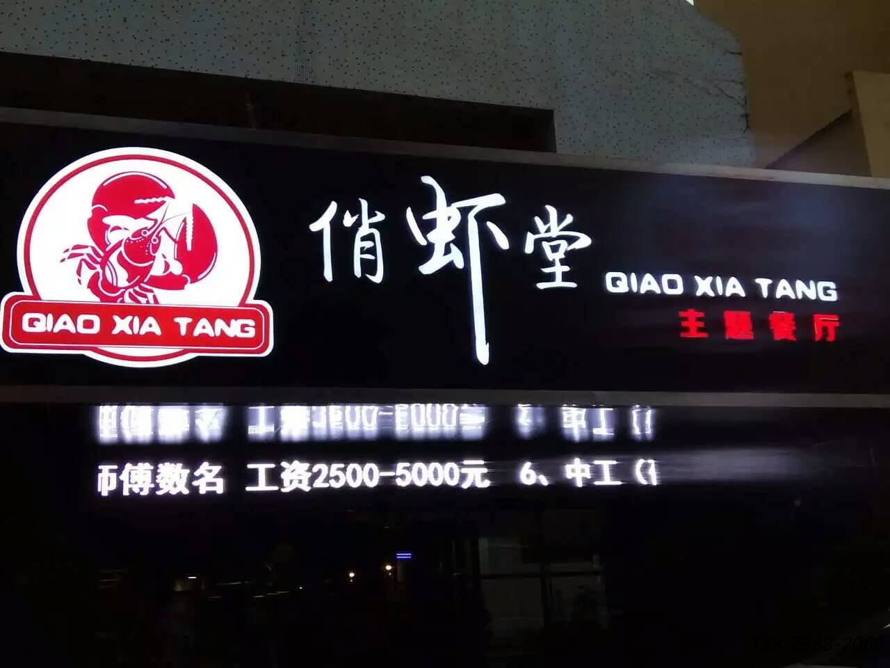 工業風餐桌椅|俏蝦堂惠州店開業啦！