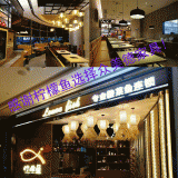 南平火鍋店家具_(dá)檸檬魚深圳益田店開(kāi)業(yè)啦！